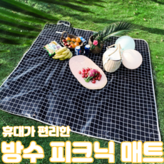 잔디밭매트