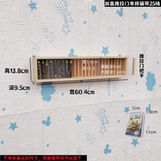 벽걸이 CD 수납장 DVD 삼중 거치대 LP보관함 책꽂이 LP 받침대 디스크, 테이프 미닫이-25칸