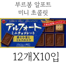 알포트