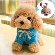 네이처타임즈 부들푸들 후드 강아지 인형 + 강아지 키링 랜덤발송, 25cm, 블루, 1세트 25cm, 블루 후드