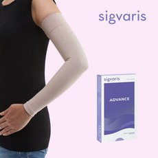 겨드랑이압박밴드