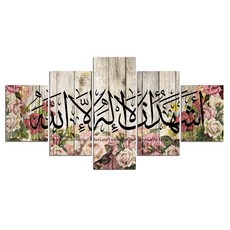 포스터 아트 모토 캔버스 모스크 프린트 데코 패널 그림 서예 꾸란 회화, 10x15 10x20 10x25cm, w4068 Islamic-3, 1개