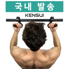  kensui 켄수이 풀업 헬스 그립 턱걸이 Swissies Swissies 45, Black, 1개 