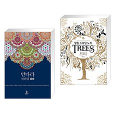 만다라컬러링100