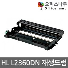 브라더hl-l2360dn