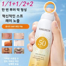 1/1+1/2+2 SPF 50 퍼펙트 선스프레이 360 바디에센스 미스트 광범위한 스펙트럼 UVA/UVB 보호 경량 및 기름지지 않음 여행용 사이즈 얼굴 바디용 방수 땀 방지, 2개, 150ml