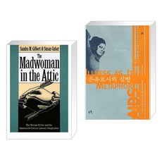 은유로서의질병