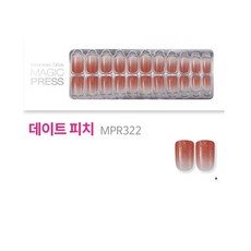 데싱디바비욘드