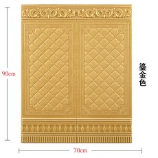 아트월시트지 템버보드 셀프아트월 몰딩 폼브럭 셀프웨인스코팅 템바루바, 10장개, D.스트리밍골드(70x90cm)