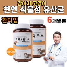 포스트트러스트