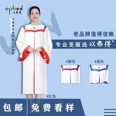 여름성가대가운