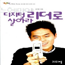 지티엠코리아