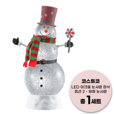 크리스마스 장식 코스트코 - LED 아크릴 장식용 동글동글 눈사람