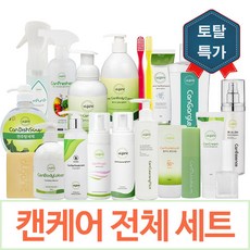 엘가닉 캔케어 전체토탈세트 (19종) - 저자극 자연유래 / 암환자 입퇴원 선물 가능, 1개