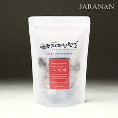 자라난약초