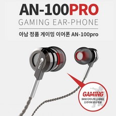 라이트닝이어팟