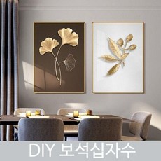 십자수아기신발
