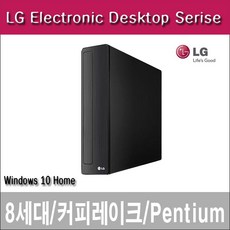 DK 8세대 LG데스크탑 Z80FV-ARIP-G5400+WIN10+키보드+마우스 - g5400