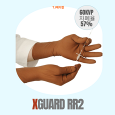 X-GUARD 납장갑 납글러브 방사선차폐장갑(Lead Gloves), XL(8.5), 1개