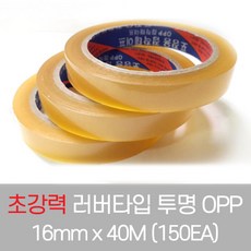 물레방아용 초강력 등분테이프 16mm x 40M (1박스 150개), 1개