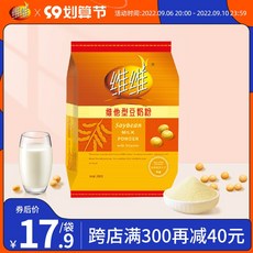 매일유업소이분유