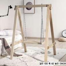 북유럽 핀란드 그네의자 감성 인테리어 야외 실내 가정용 테라스 정원 그네 1인용 스윙체어, E 스몰 플레이트