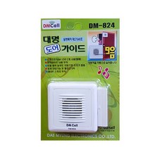 냉동실문열림