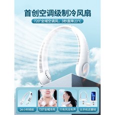 스노우피크선풍기