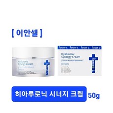 이안셀프라이머밤