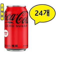 코카콜라 355ml 24캔 뚱캔 탄산음료, 24개