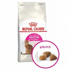 고양이사료 고양이 사료 로얄캐닌 세이버 엑시전트 2kg 1P 기호성 높은기호성사료, 상세페이지 참조, 상세페이지 참조, 상세페이지 참조 - 로얄캐닌