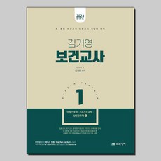 간호과학회지역사회