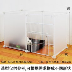 애견울타리 강아지 울타리 소형견 푸들 비숑 토끼 애완동물 고양이 가림막 바구니 변장 가드레잉 격리문, C02-L사이즈-깊이업 개 45*35cm