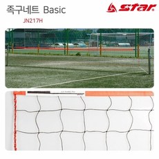 RQS494086스타스포츠(골망) 네트(베이직)(JN217H)/BK 족구