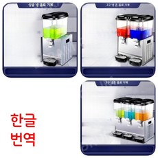 슬러쉬기계 쥬스 기 기계 냉 온 머신 메이커 스무디 업소용 클래식 디자인 1구 2구 3구, 클래식 3구