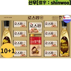 [10+1]롯데햄 로스팜97 프리미엄 1호 1개 [명절 선물세트 행사]