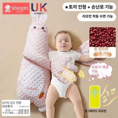 아기 수면 유도 손바닥 마사지기 유도기 진동 무선 진정 기기 추천 미니 건, 당근 토끼-동요 버전 리모컨으로 계속 따뜻한