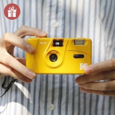 다회용 입문용 토이 필름 카메라 【그림영웅】코닥 M35 비일회용 바보, 01 정부배정, 오류 발생시 문의 ( 베스트 쇼핑몰 )