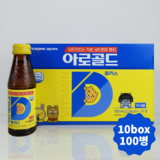 블루베리100병