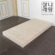 [나랑살래] 오솔길060 편백나무 원목 저상형 침대(SS) 프레임만, 내추럴