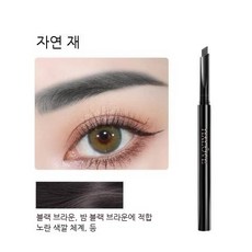 도토리브로테이블