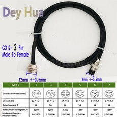 더블 플러그 GX12-2/3/4/5/6/7 핀 공기 커넥터 전원 케이블 0.3M 0.6M 1M 2M 3M 케이블 여성 헤드의 크기 9MM, 38) 1M - 2 Pin Male-Female, 1개