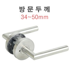 스테인레스문고리