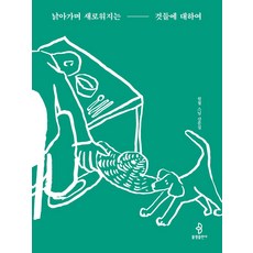 원제스님책