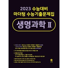 마더텅생명