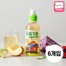 유기농오늘의야채키즈