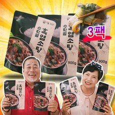 수락골 흑염소탕 숨은 맛집 보양식 흙 염소탕, (1팩+1팩+1팩), 900g, 3개