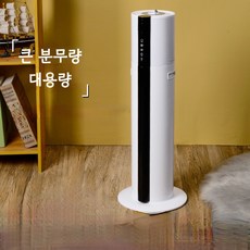 VKKN 대용량가습기 7L/8L 바닥 가습기 스마트 가습기 가정용 가습기 복합식 가습기 기둥 가습기 리모컨 터치 컨트롤 물부족방지 지능 항습 미스트량조정 공기정화, 8L, 8L