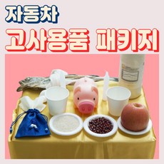 //상품명