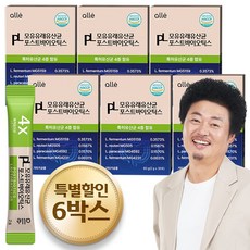 모유 유산균 가루 포스트바이오틱스 프롤...